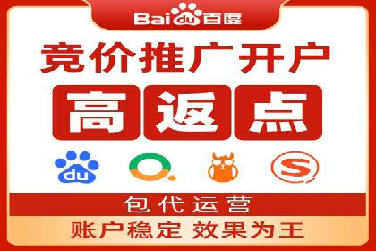 房地产行业SEM外包广告的创意与执行